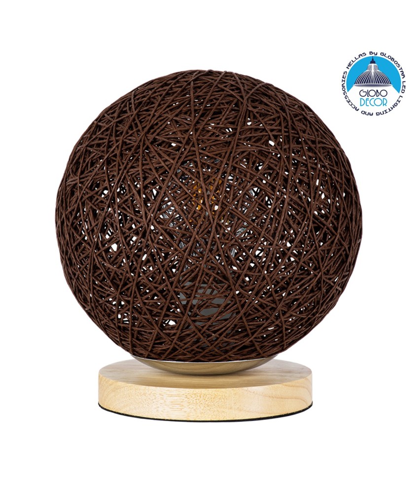 GLOBOSTAR® OCEANA 01337 Boho Επιτραπέζιο Φωτιστικό Πορτατίφ με Ντουί 1 x E27 AC 220-240V IP20 - Καφέ & Μπεζ - M20 x Π20 x Υ22cm